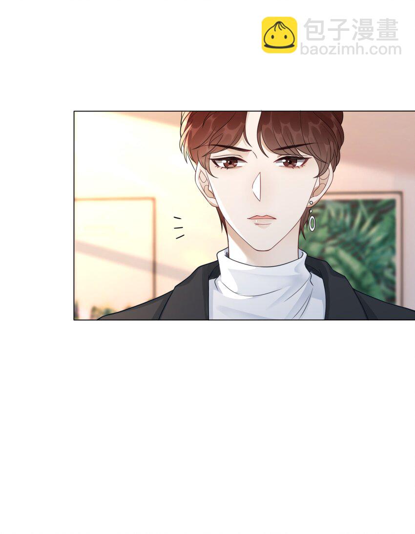 《穿书女配只想当咸鱼》041 因祸得福 第37页