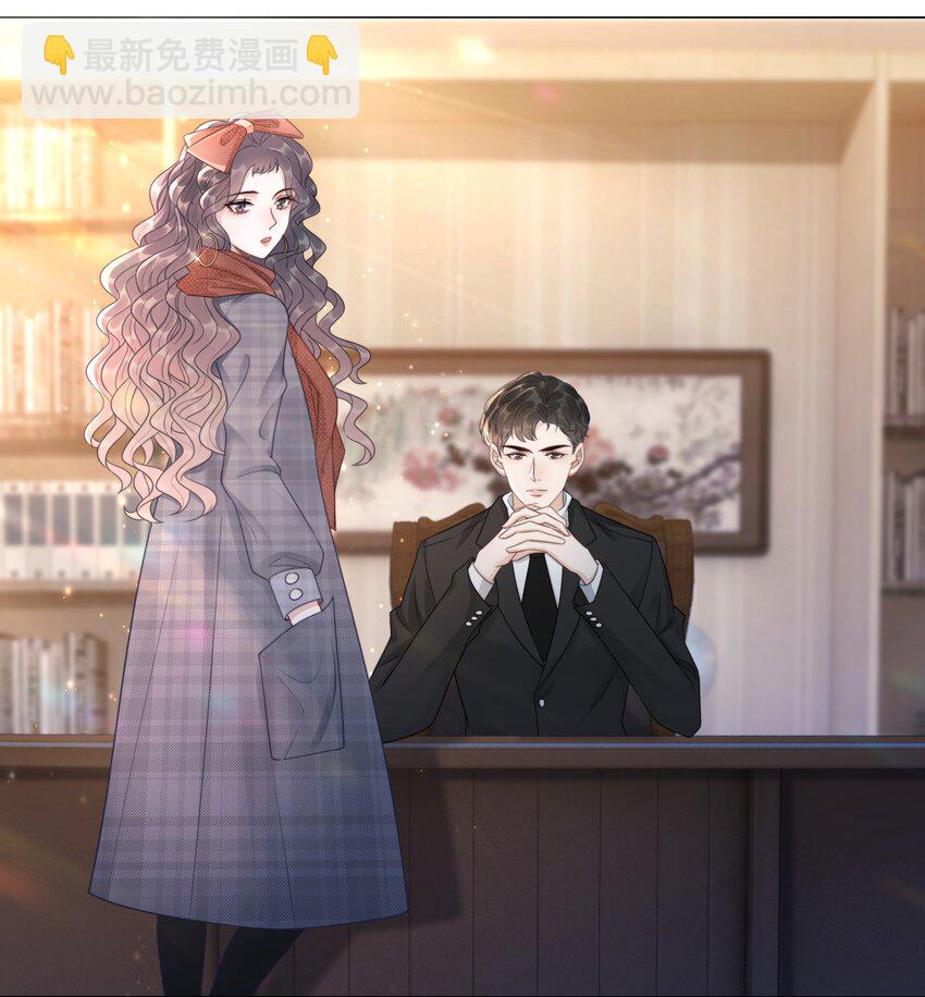 《穿书女配只想当咸鱼》041 因祸得福 第38页