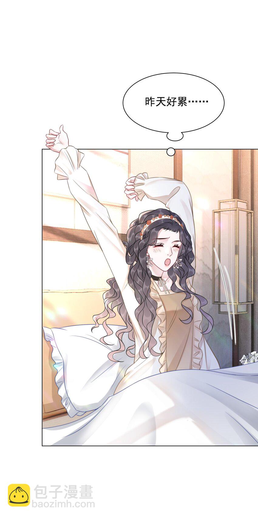《穿书女配只想当咸鱼》040 想我干坏事？ 第12页