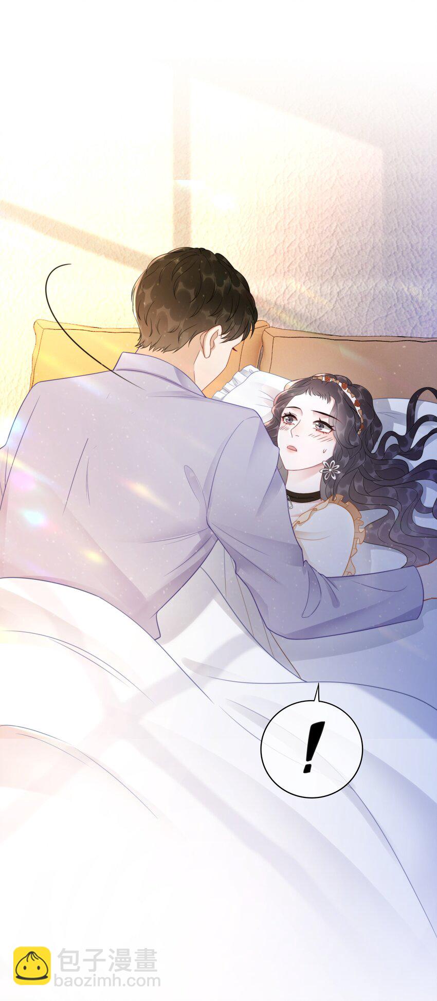 《穿书女配只想当咸鱼》040 想我干坏事？ 第20页