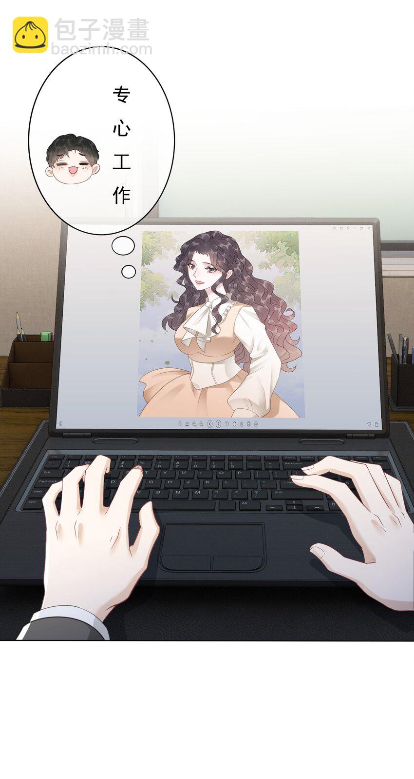 《穿书女配只想当咸鱼》040 想我干坏事？ 第38页