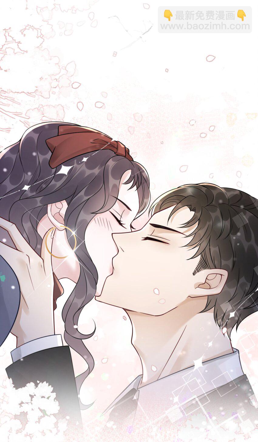 《穿书女配只想当咸鱼》042 你会想我吗？ 第13页