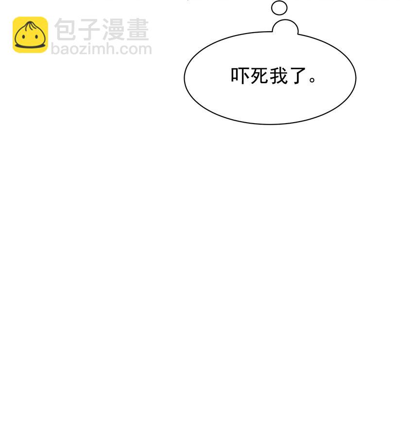 《穿书女配只想当咸鱼》042 你会想我吗？ 第24页