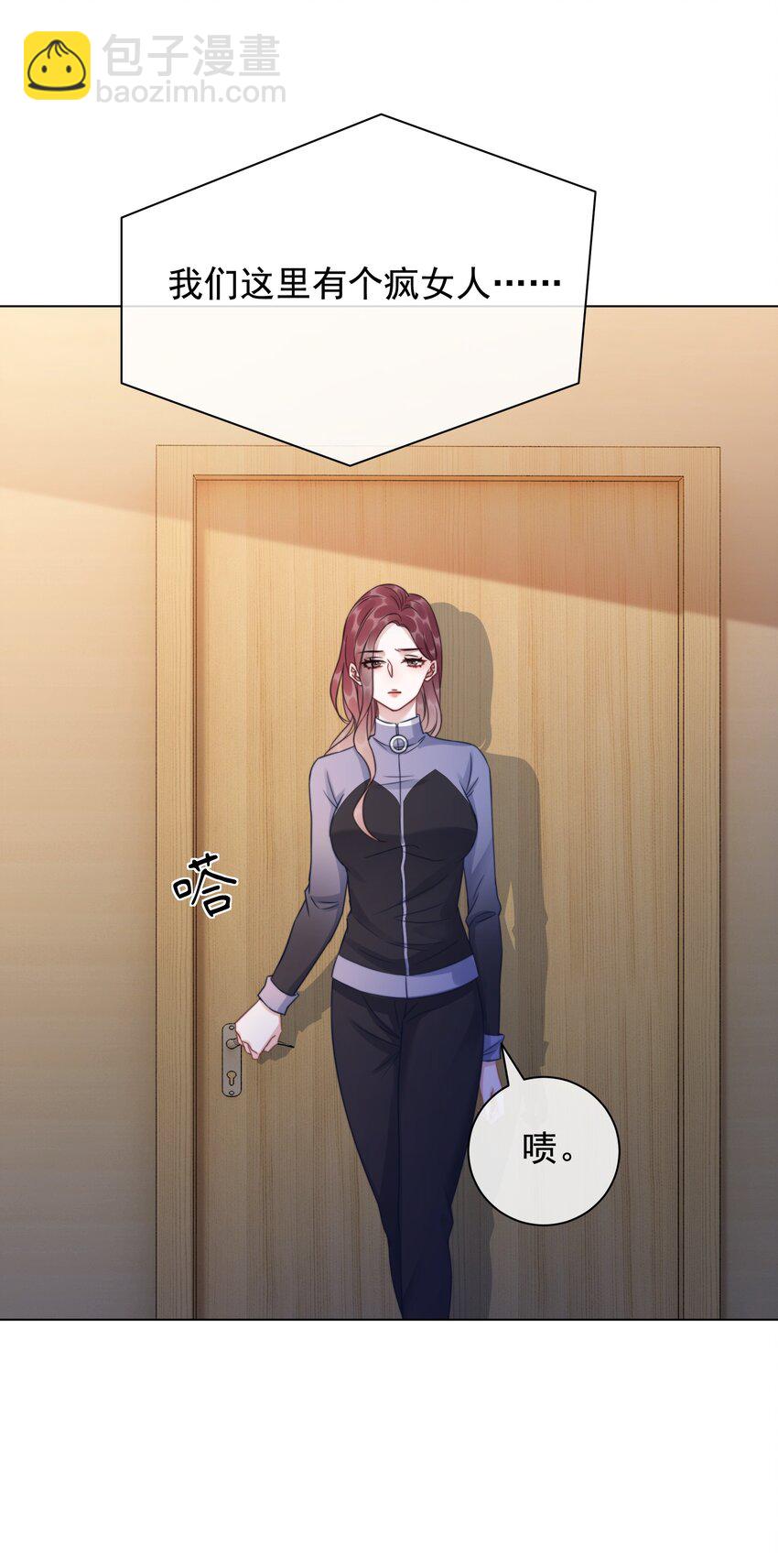 《穿书女配只想当咸鱼》042 你会想我吗？ 第38页