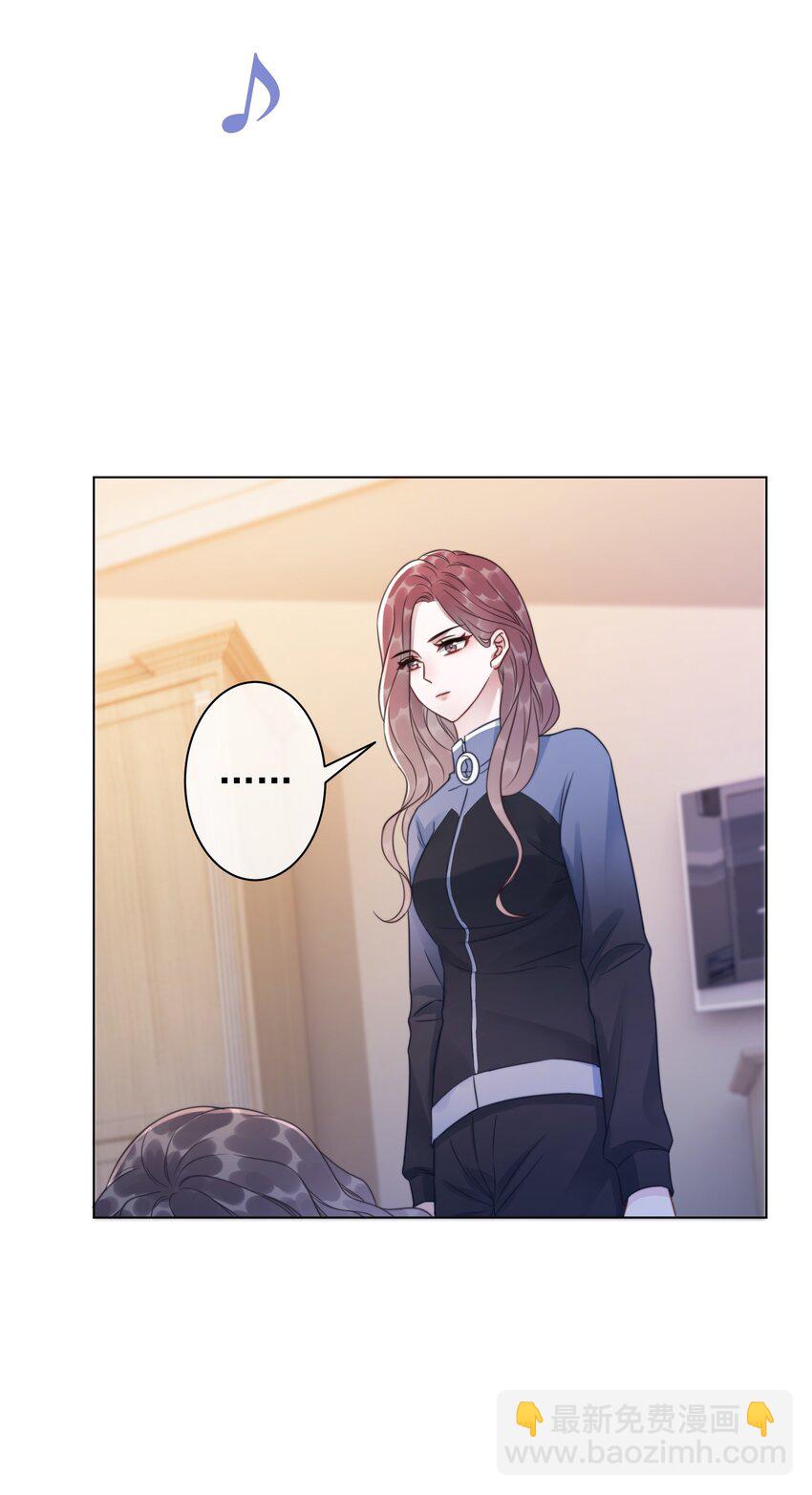 《穿书女配只想当咸鱼》042 你会想我吗？ 第40页