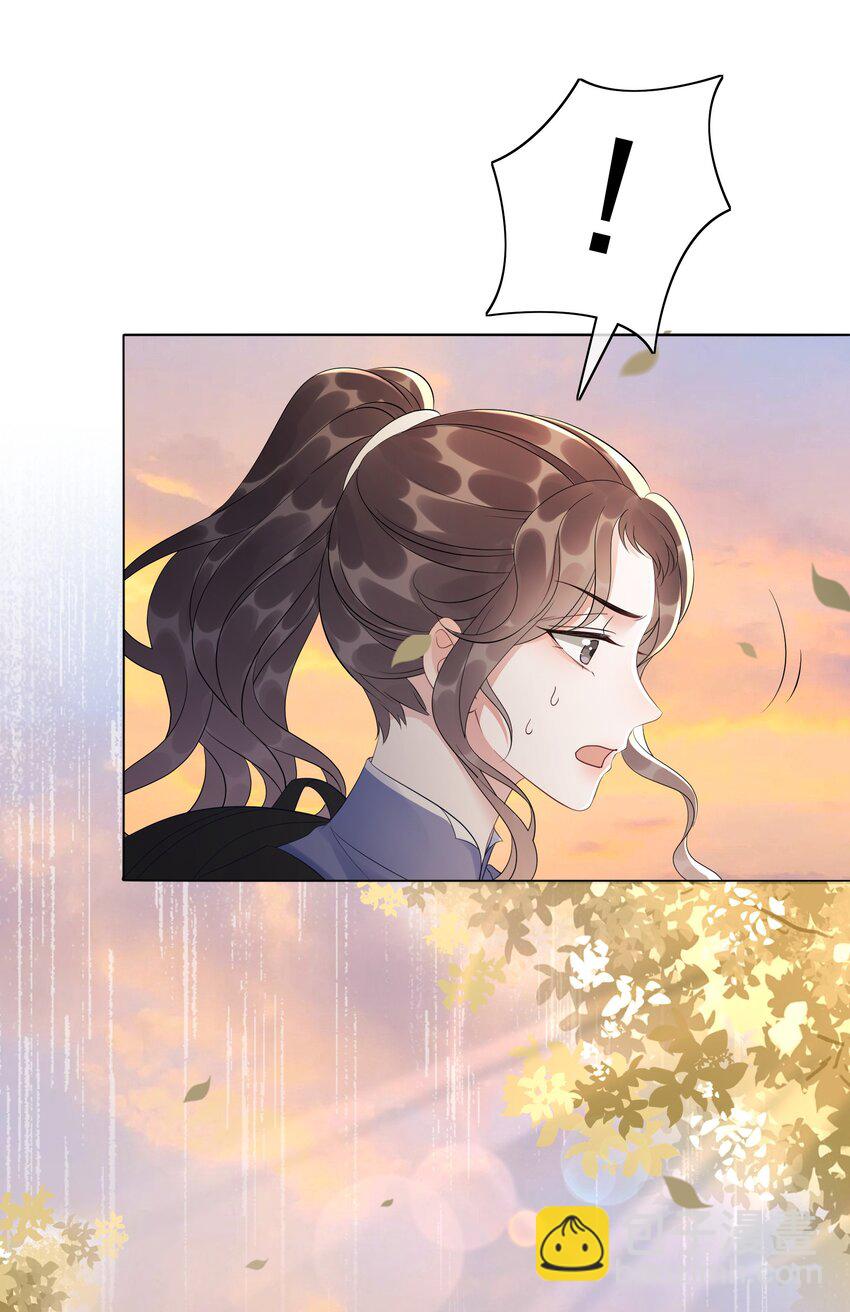 《穿书女配只想当咸鱼》043 想狗男人了 第14页