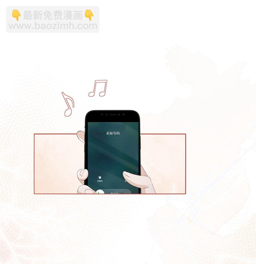 《穿书女配只想当咸鱼》043 想狗男人了 第3页