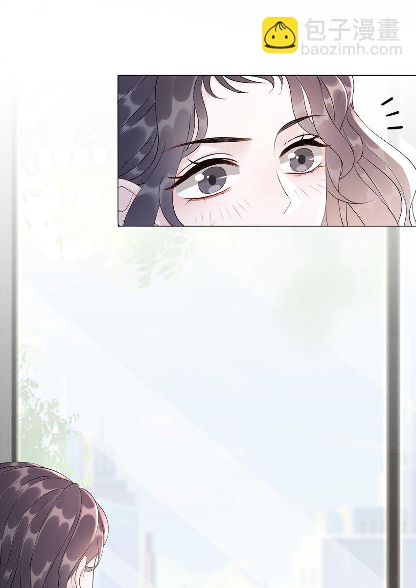 《穿书女配只想当咸鱼》046 把狗男人“拿下”了？ 第7页