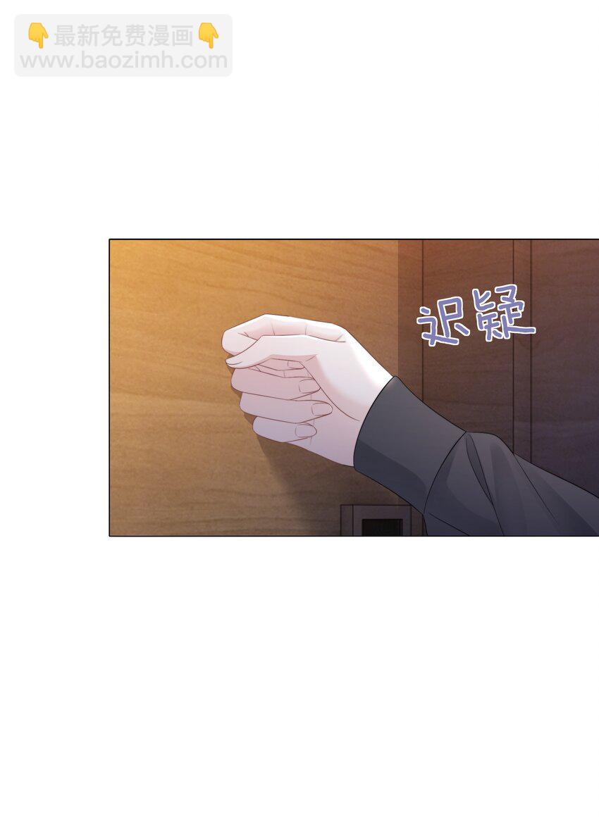 《穿书女配只想当咸鱼》044 馋狗男人身子 第15页