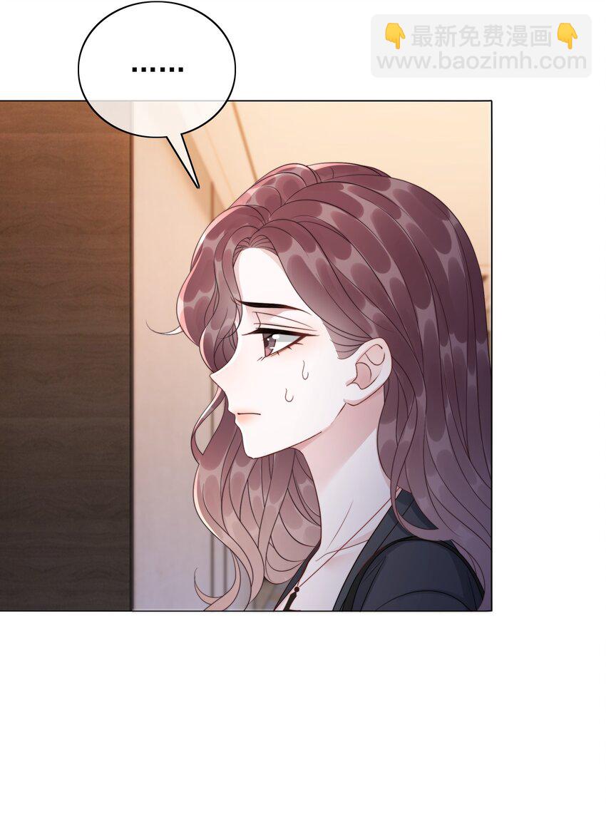 《穿书女配只想当咸鱼》044 馋狗男人身子 第16页