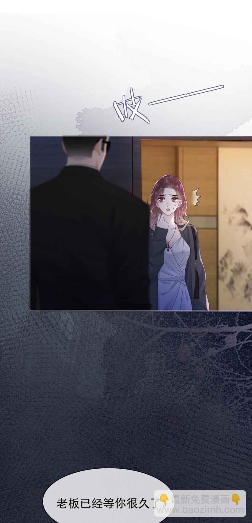 《穿书女配只想当咸鱼》044 馋狗男人身子 第17页