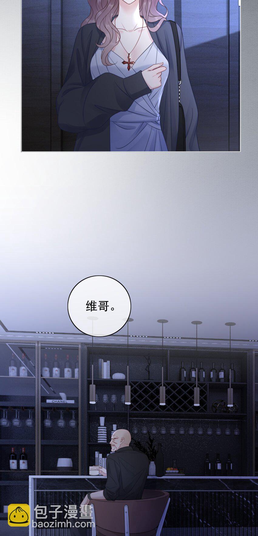 《穿书女配只想当咸鱼》044 馋狗男人身子 第19页