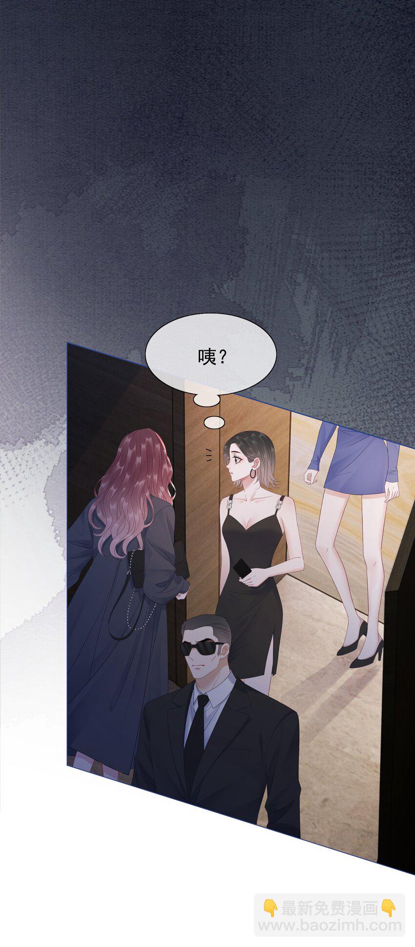 《穿书女配只想当咸鱼》044 馋狗男人身子 第28页