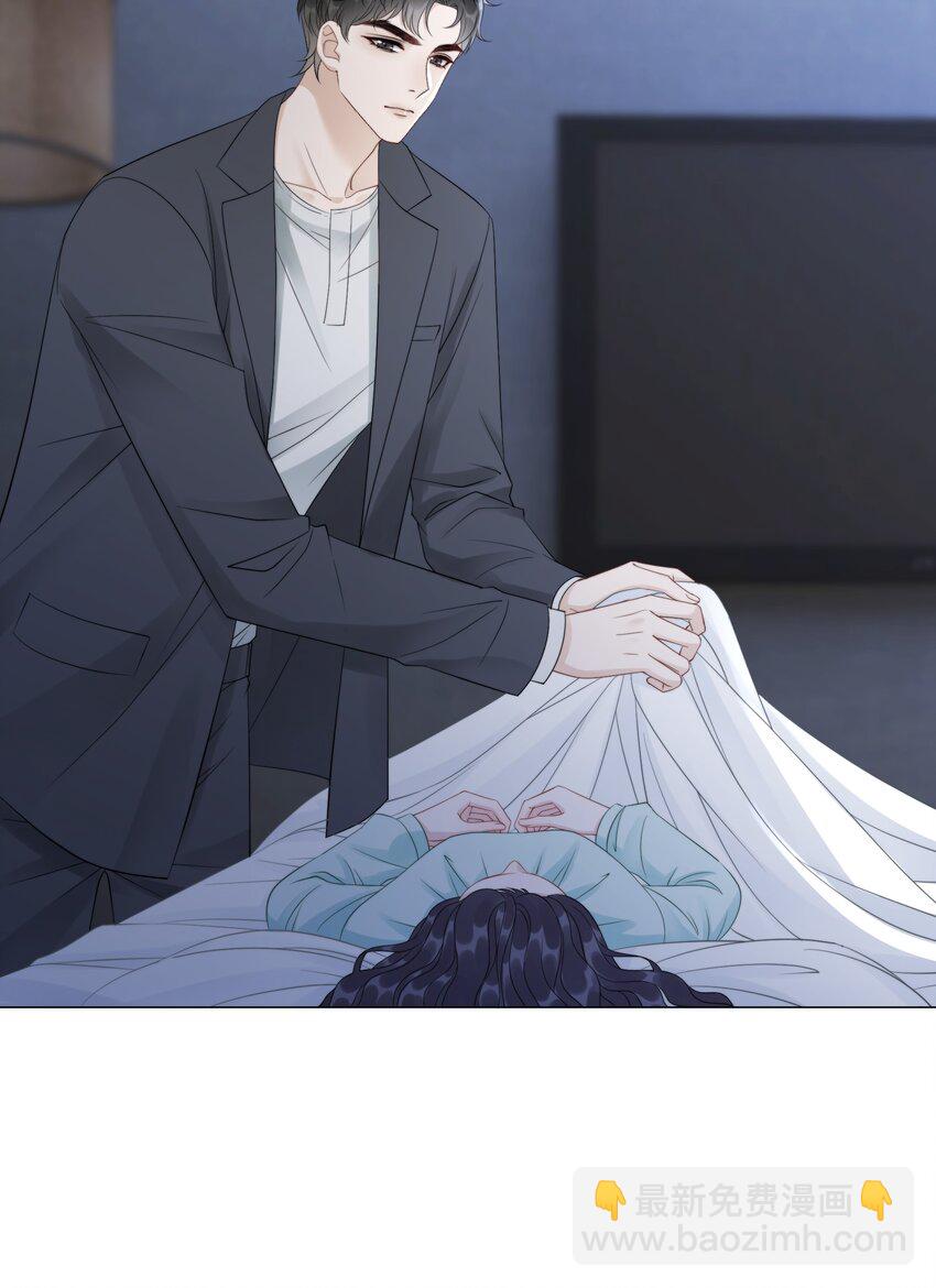 《穿书女配只想当咸鱼》045 你竟然不觊觎我的美色 第17页