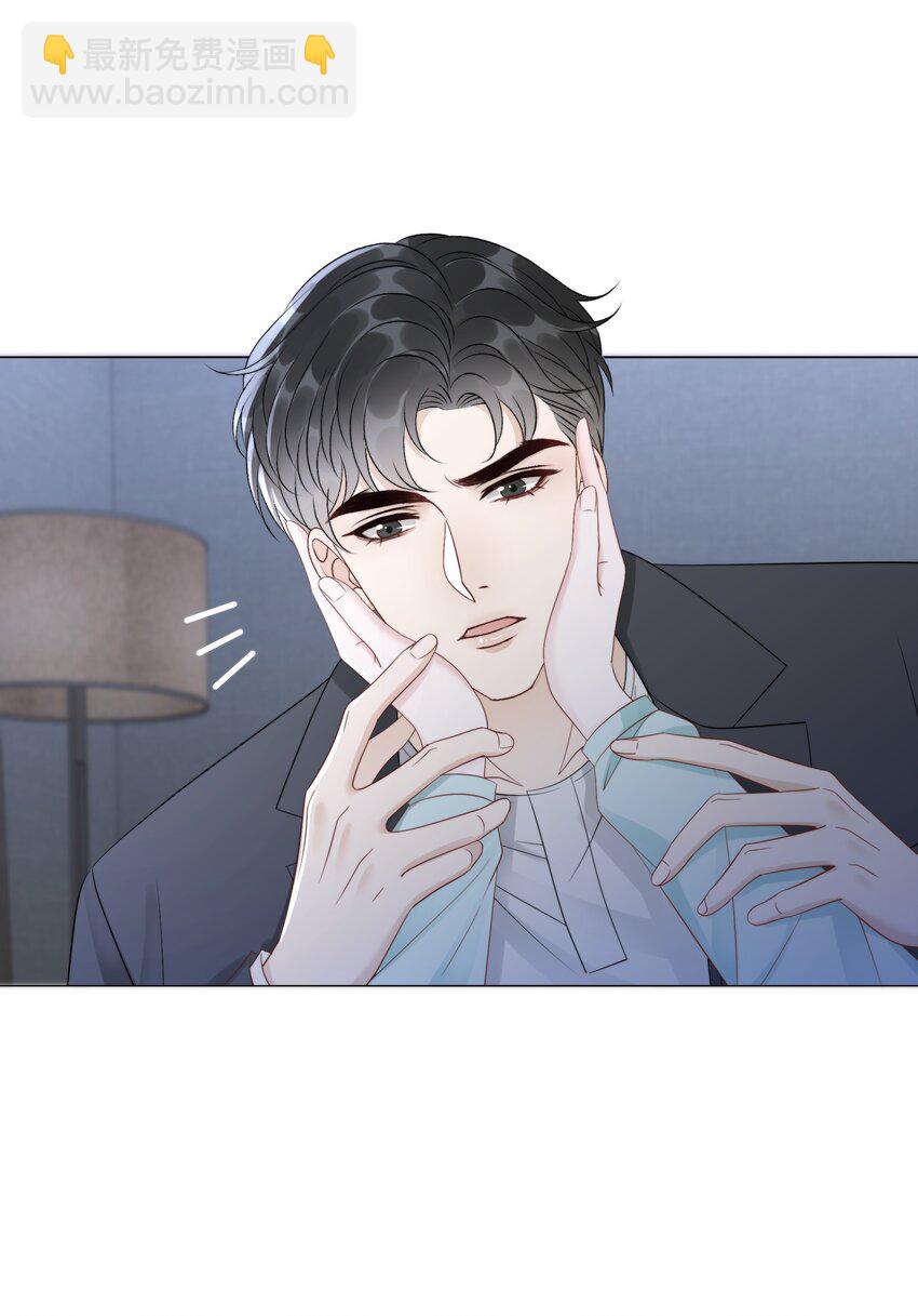 《穿书女配只想当咸鱼》045 你竟然不觊觎我的美色 第19页