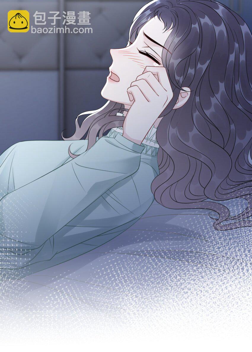 《穿书女配只想当咸鱼》045 你竟然不觊觎我的美色 第31页