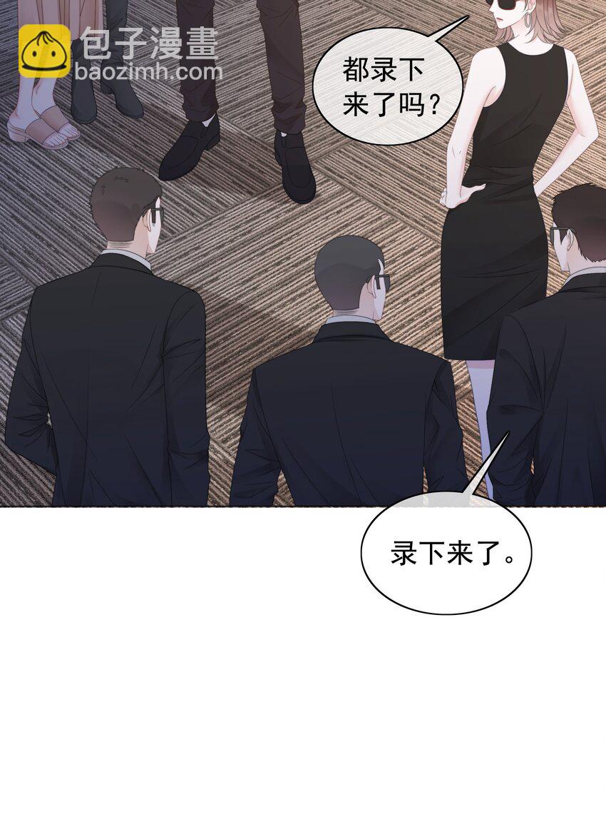 《穿书女配只想当咸鱼》048 热吻奖励 第19页