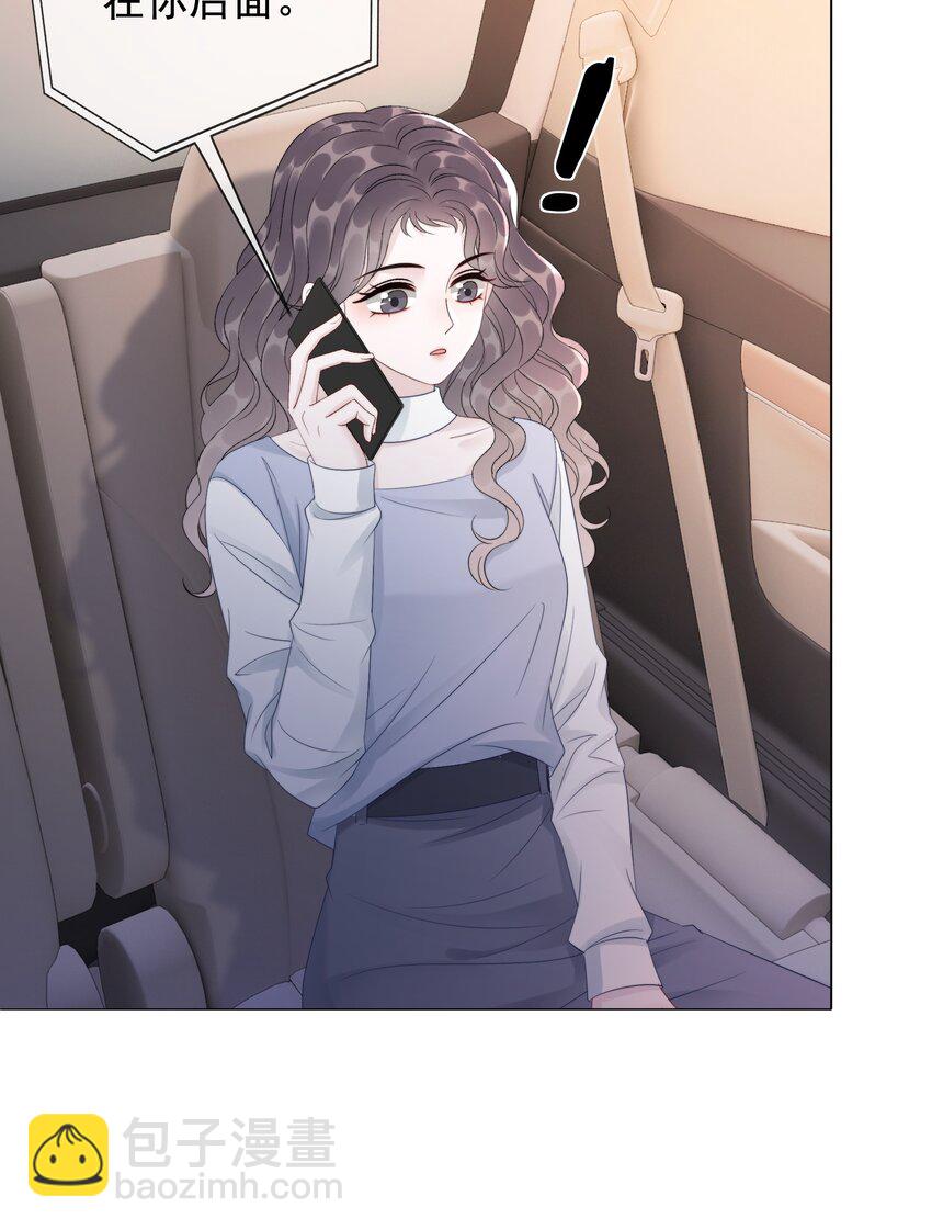 《穿书女配只想当咸鱼》048 热吻奖励 第28页