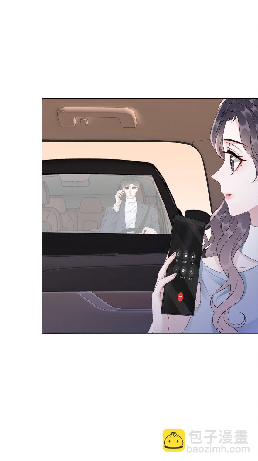 《穿书女配只想当咸鱼》048 热吻奖励 第29页