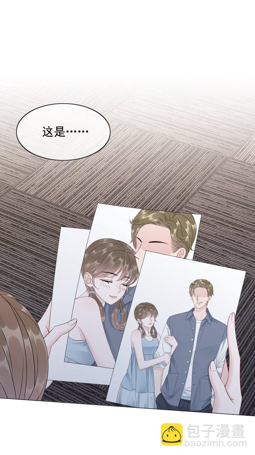 《穿书女配只想当咸鱼》048 热吻奖励 第7页