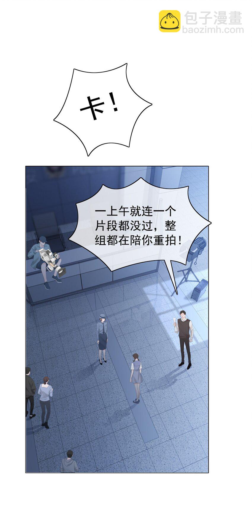《穿书女配只想当咸鱼》047 系统漏洞 第11页