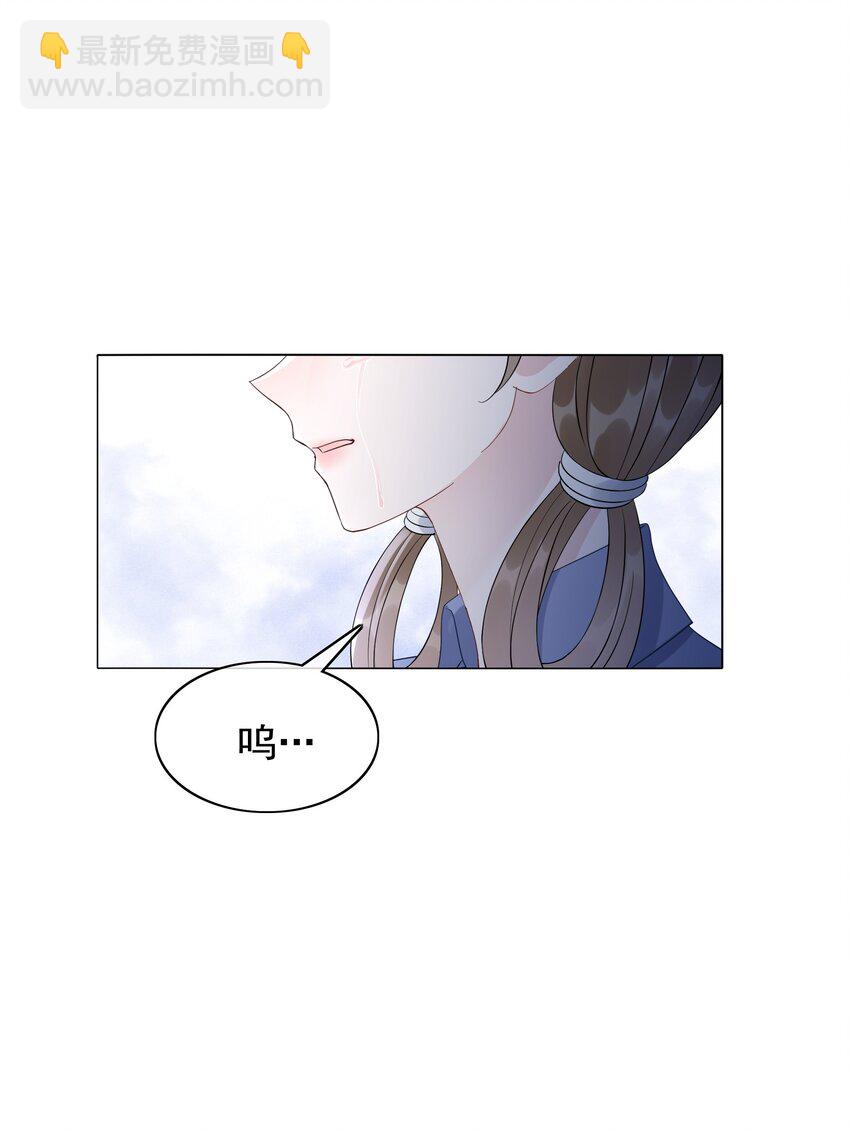 《穿书女配只想当咸鱼》047 系统漏洞 第15页