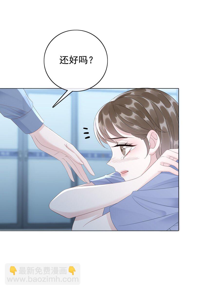 《穿书女配只想当咸鱼》047 系统漏洞 第17页