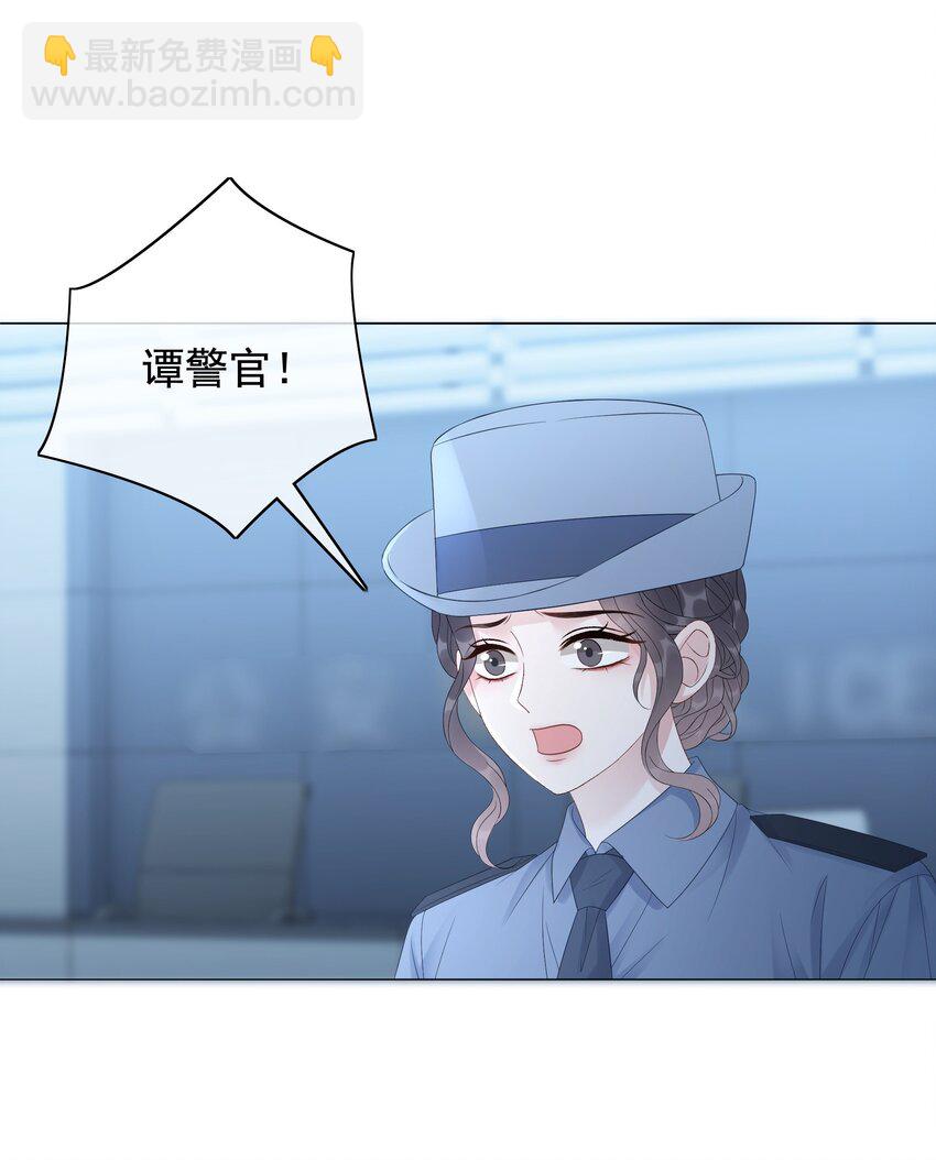 《穿书女配只想当咸鱼》047 系统漏洞 第19页