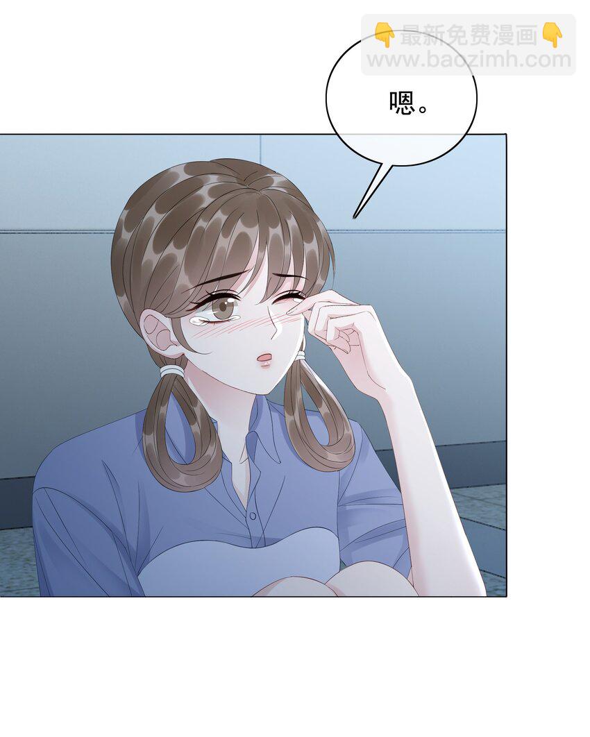 《穿书女配只想当咸鱼》047 系统漏洞 第20页