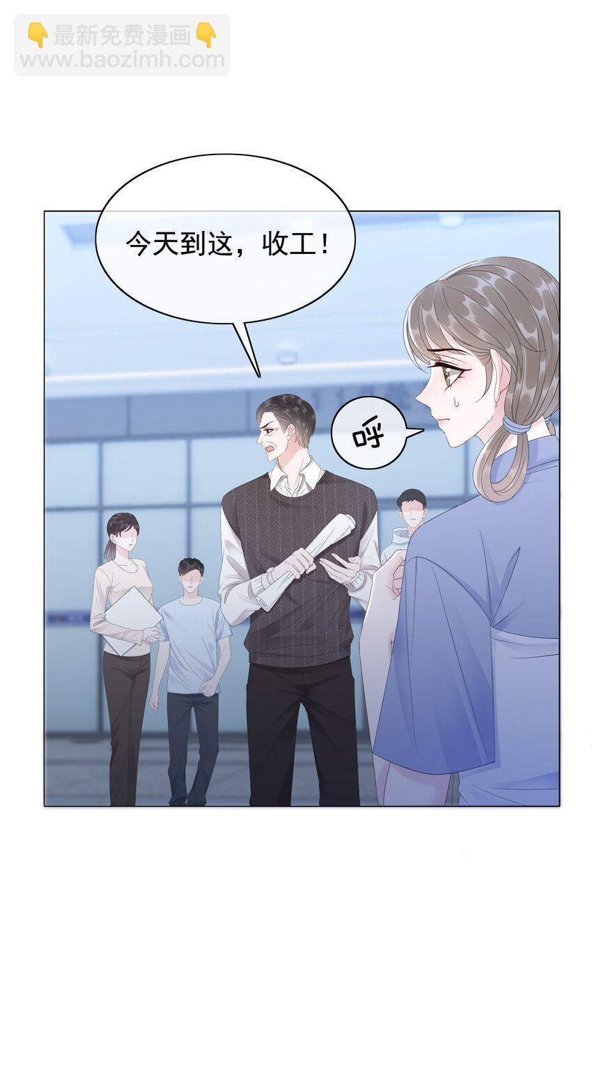 《穿书女配只想当咸鱼》047 系统漏洞 第23页