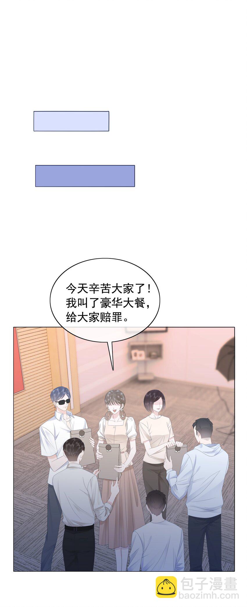 《穿书女配只想当咸鱼》047 系统漏洞 第24页