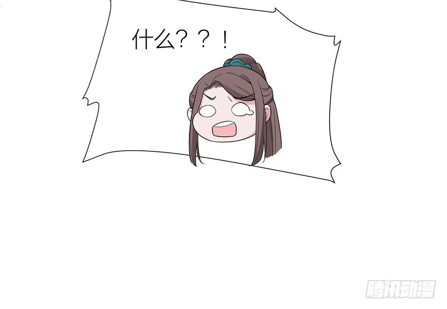 《宫斗live》侍疾 第10页