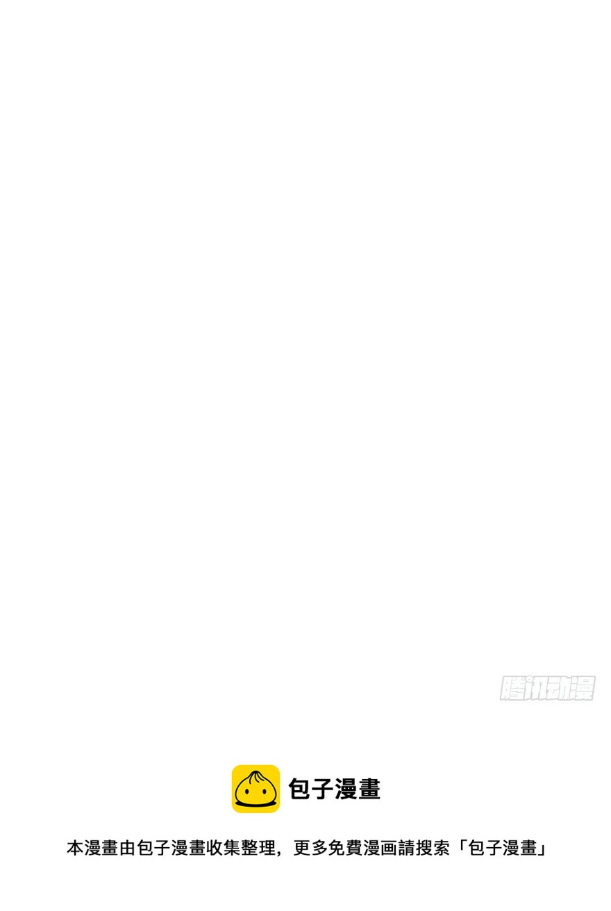 《宫斗live》侍疾 第13页