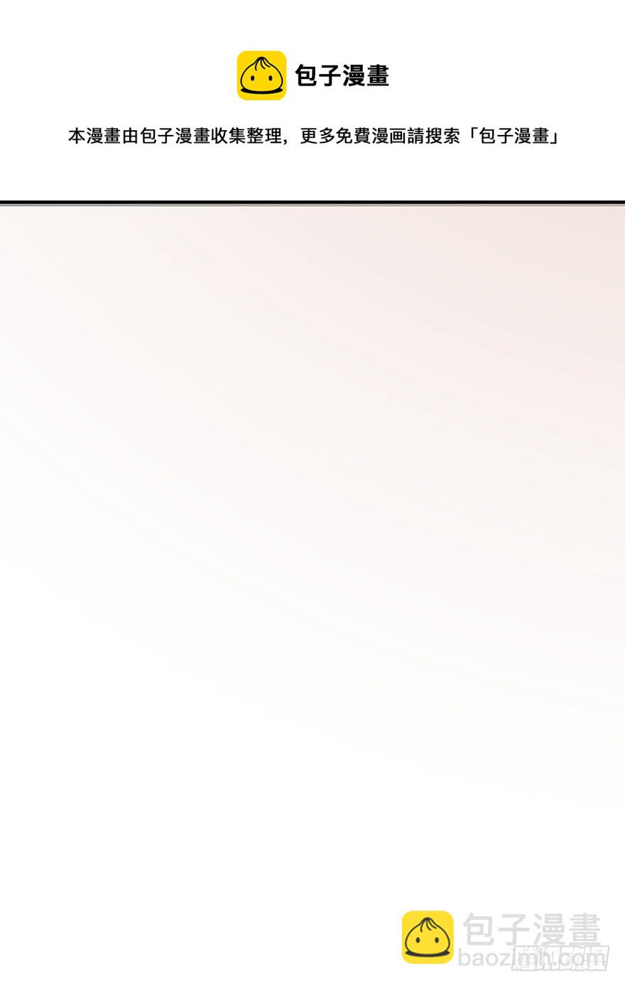 《宫斗live》侍疾 第21页