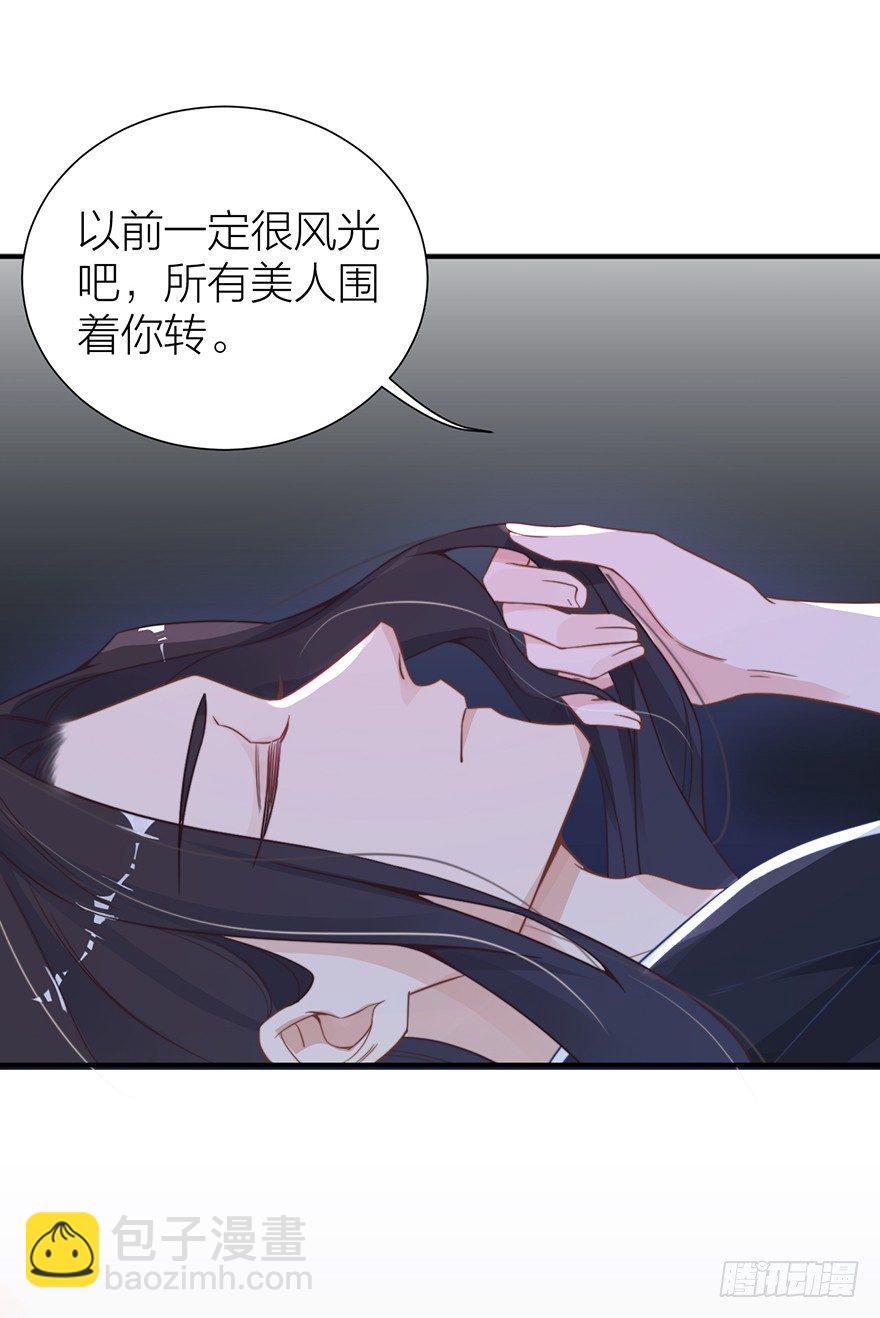 《宫斗live》侍疾 第27页