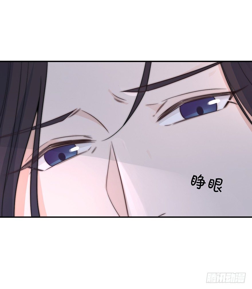《宫斗live》侍疾 第34页