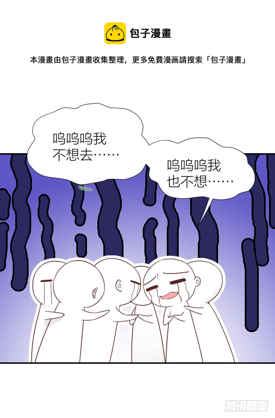 《宫斗live》侍疾 第5页