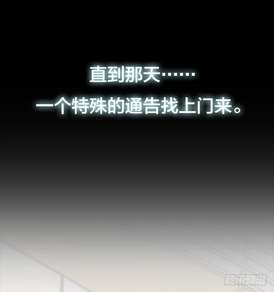 《宫斗live》序章 第11页