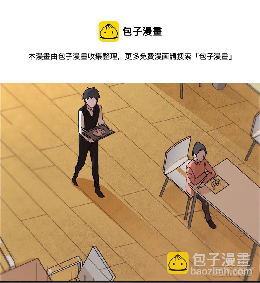 《宫斗live》序章 第13页
