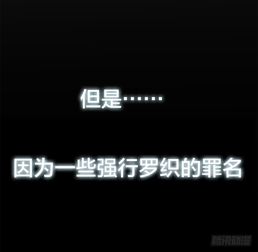 《宫斗live》序章 第3页