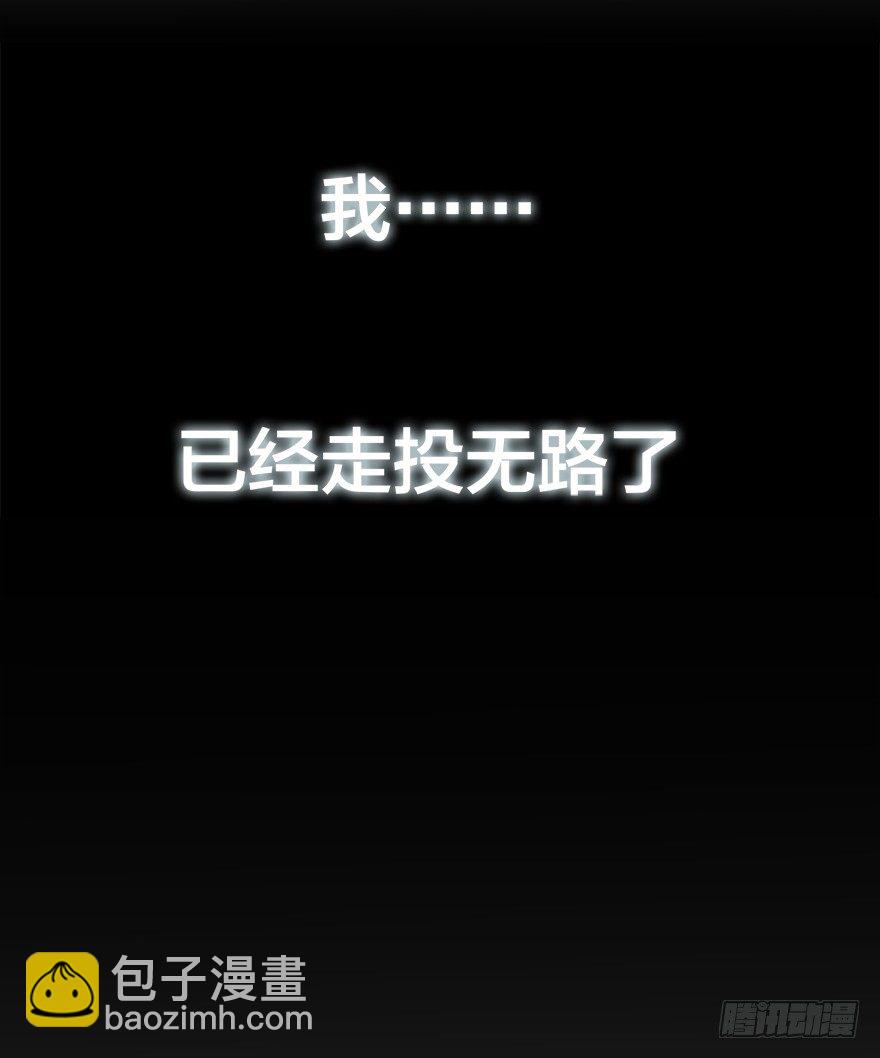 《宫斗live》序章 第8页