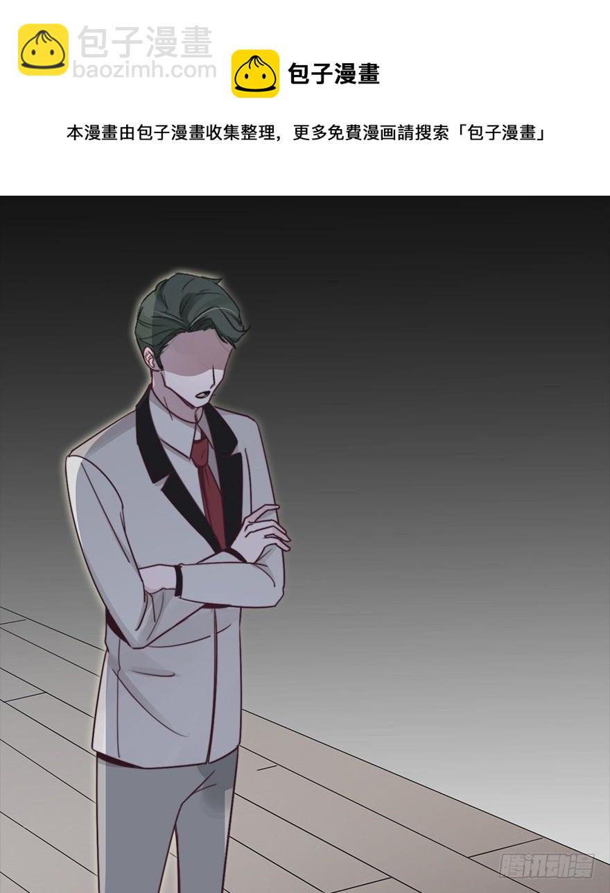 《宫斗live》序章 第9页