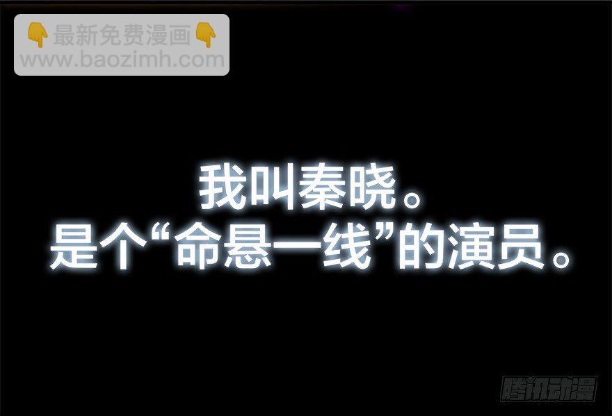 《宫斗live》集体穿越 第10页