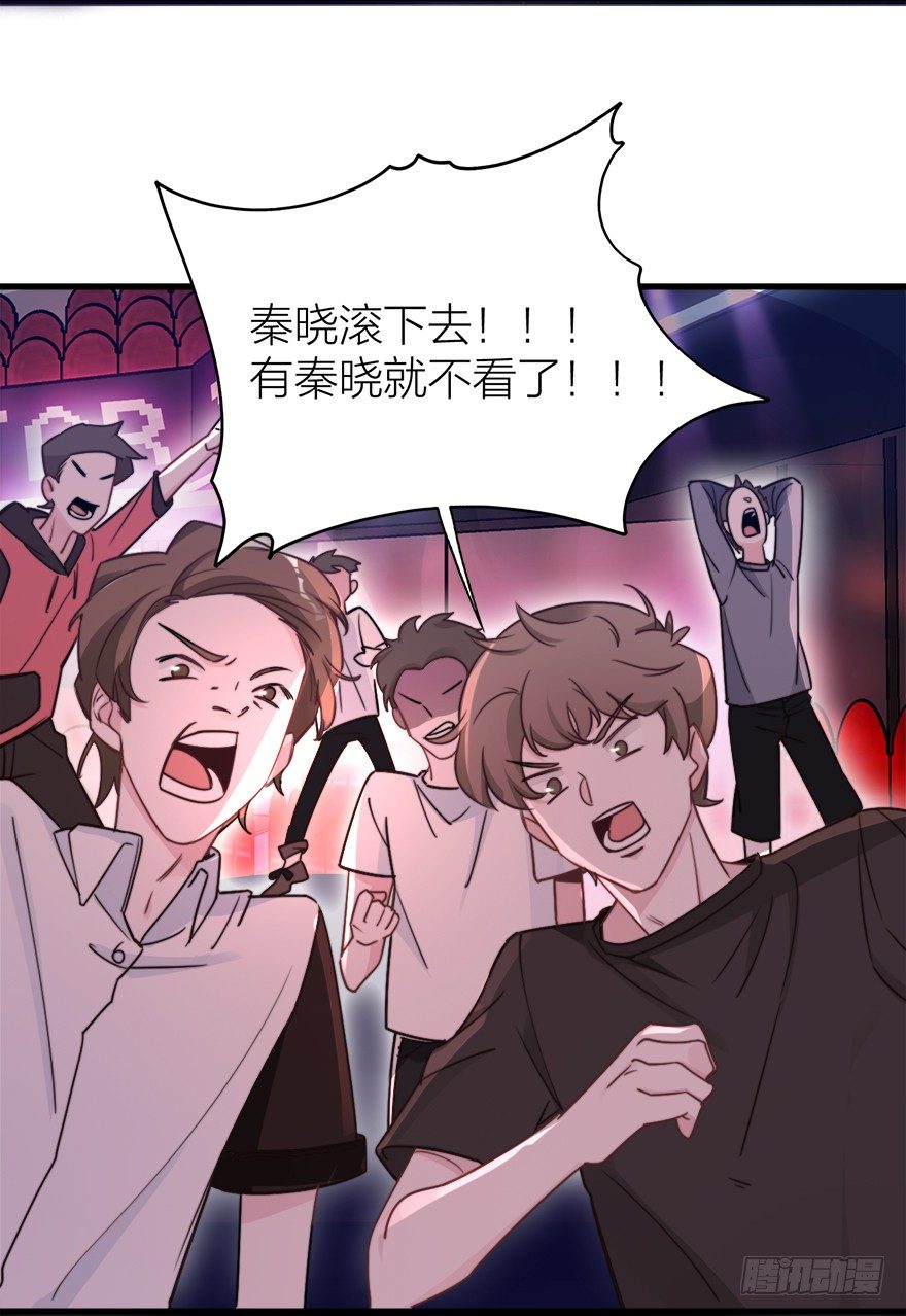 《宫斗live》集体穿越 第12页