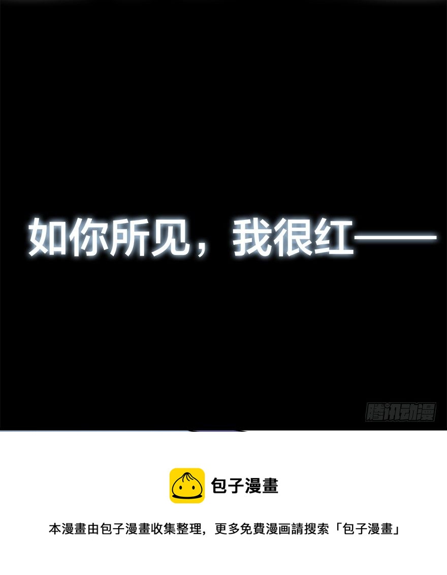 《宫斗live》集体穿越 第13页