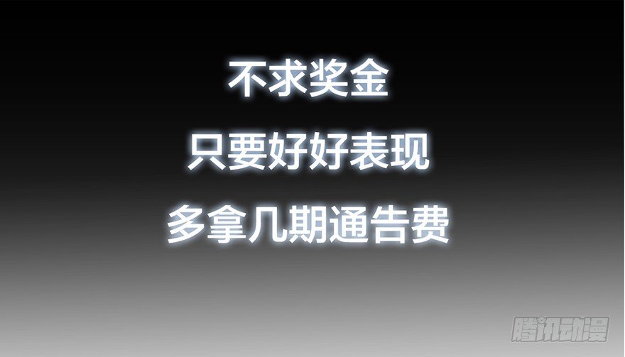 《宫斗live》集体穿越 第15页
