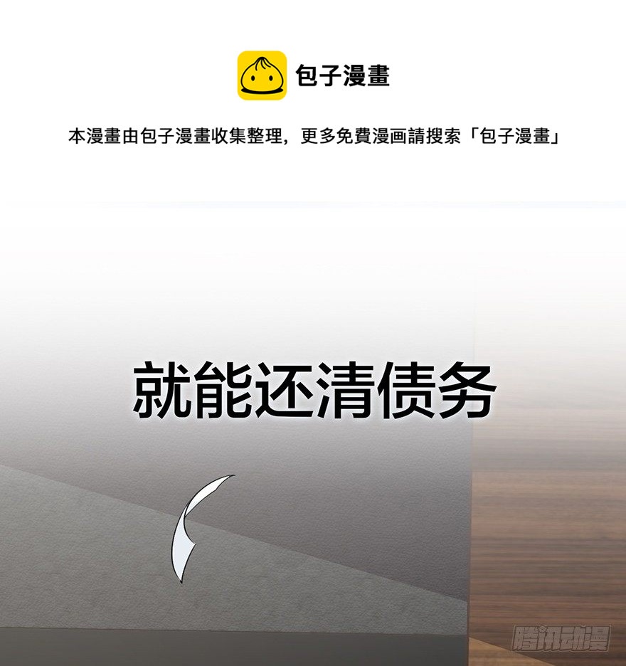 《宫斗live》集体穿越 第17页