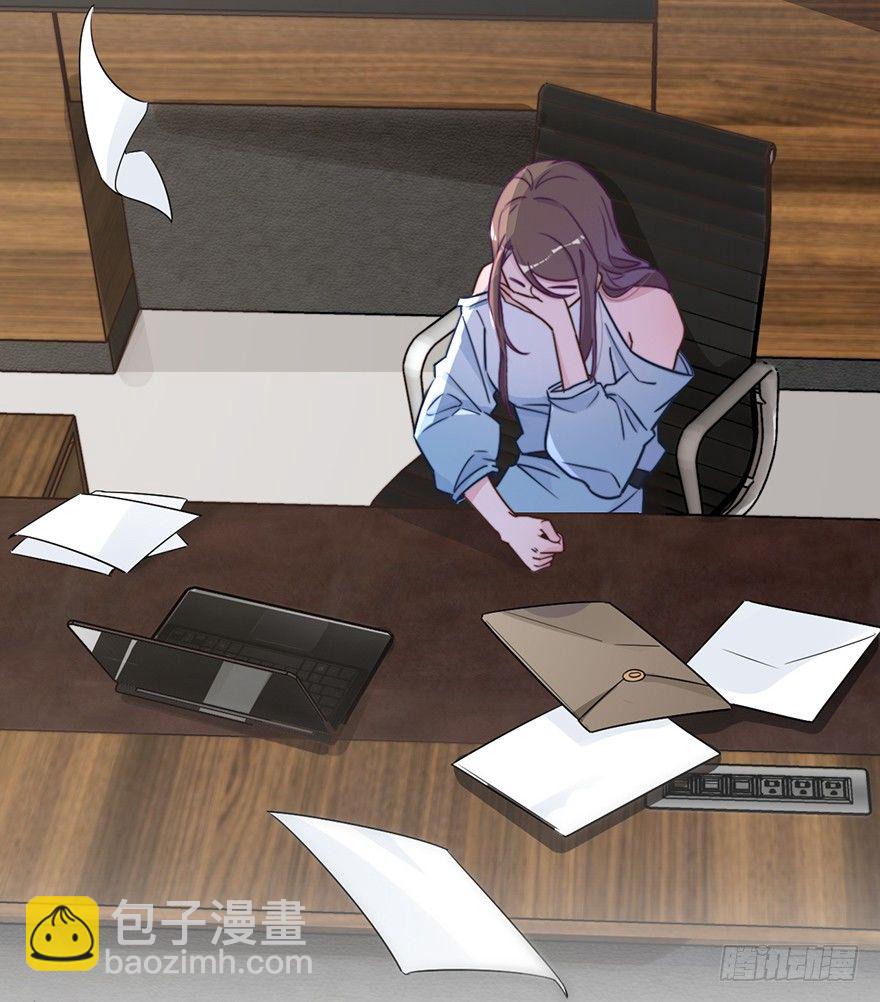 《宫斗live》集体穿越 第18页