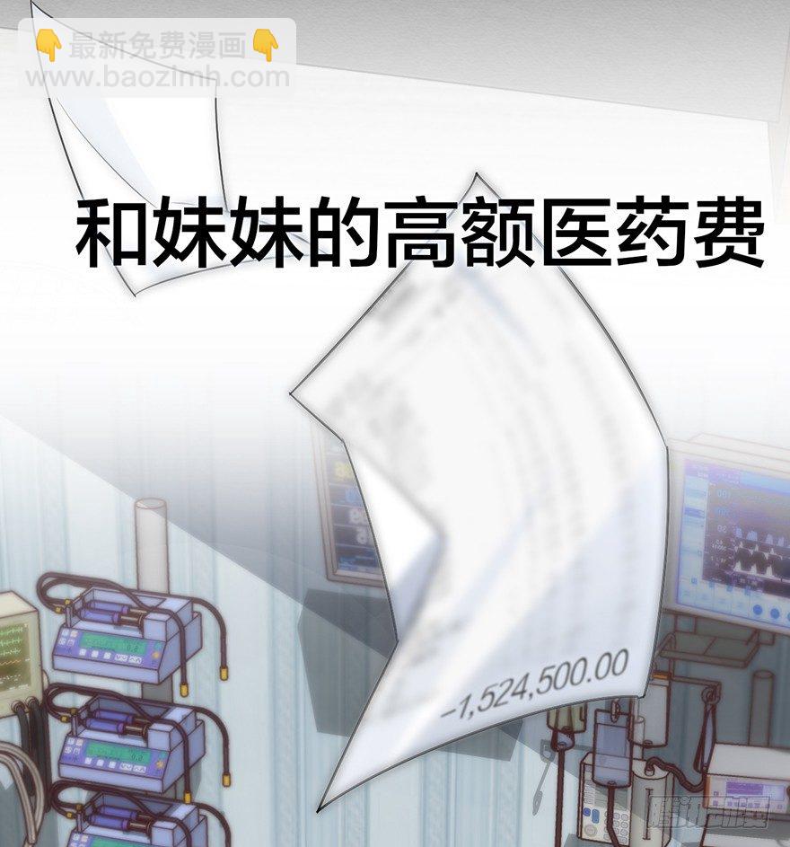 《宫斗live》集体穿越 第19页