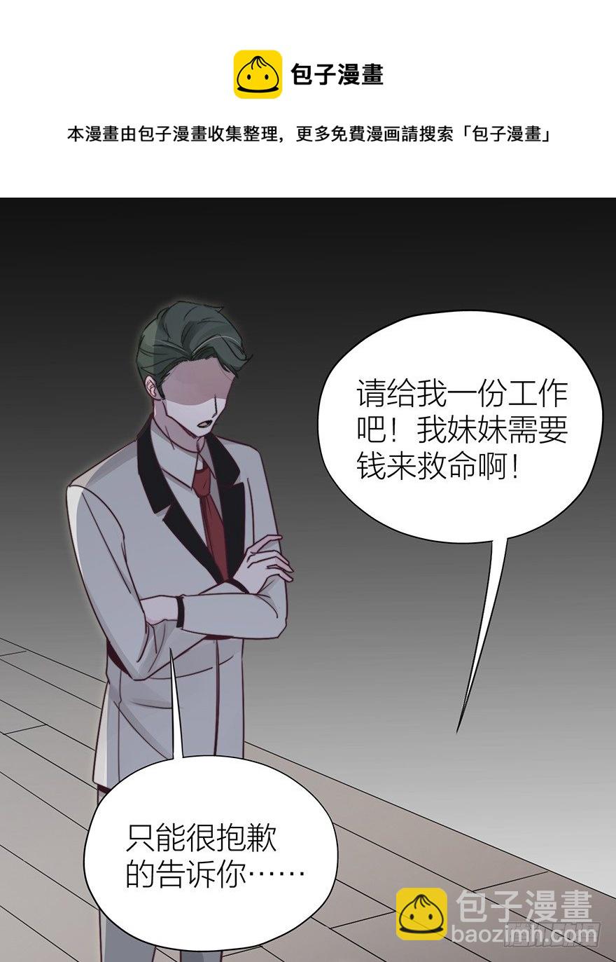 《宫斗live》集体穿越 第21页